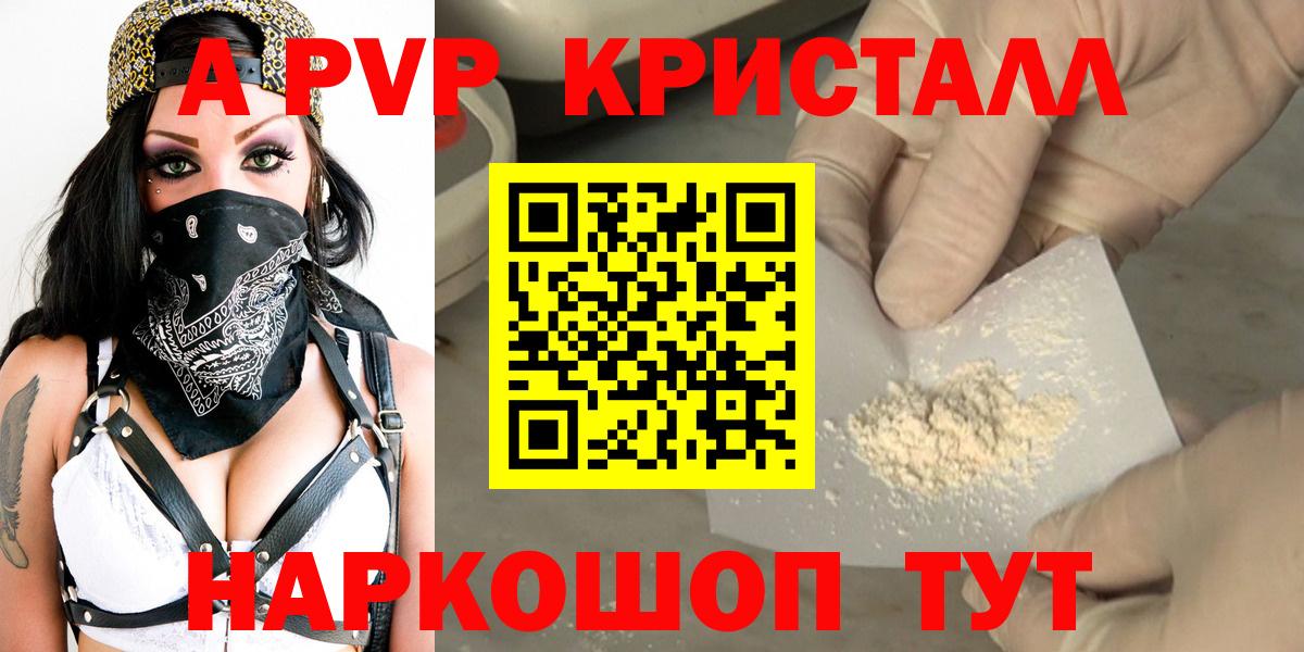 Альфа ПВП VHQ Лосино-Петровский