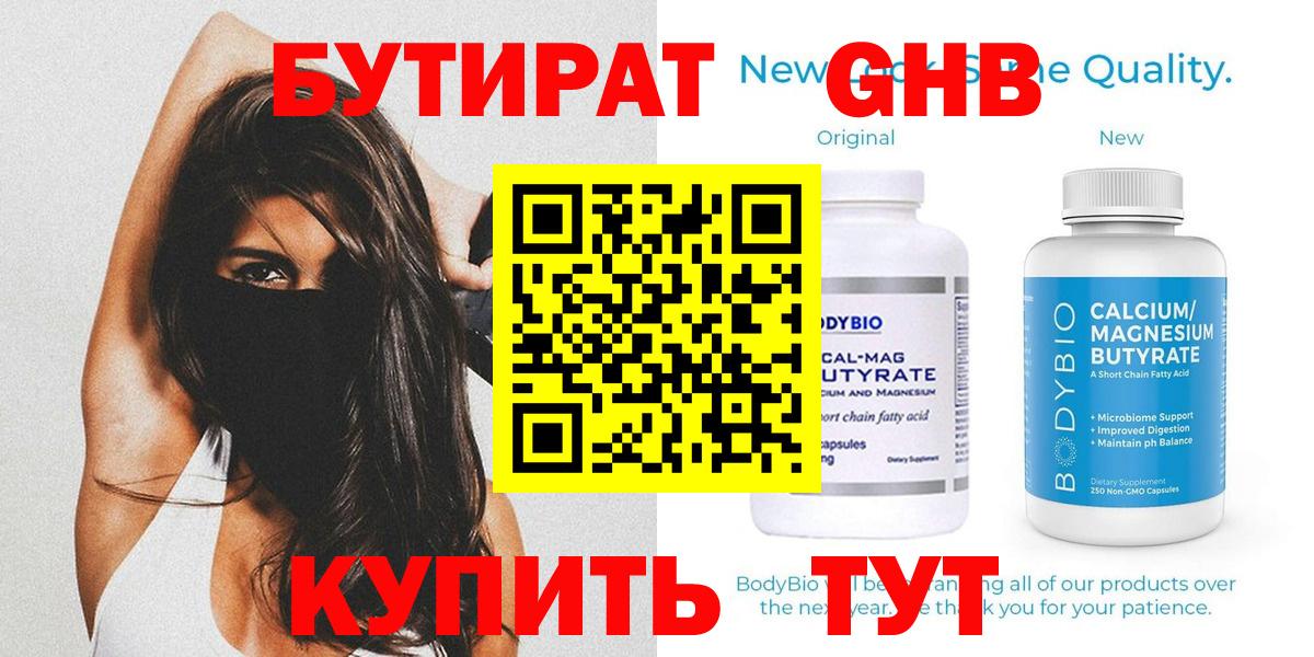 ЭКСТАЗИ Лосино-Петровский
