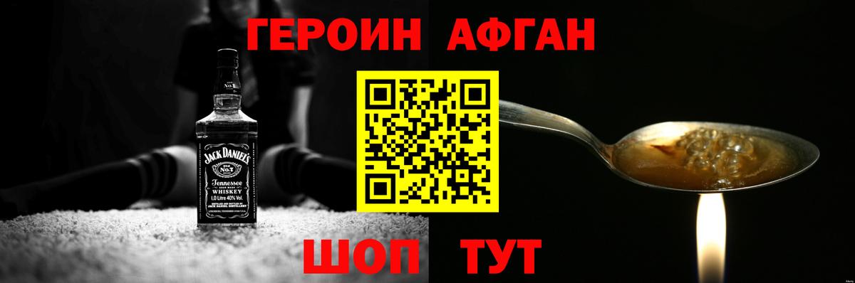 Лосино-Петровский  ГЕРОИН  Вход с VPN  ГЕРОИН VHQ 