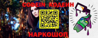 мяу мяу кристалл Жуковский