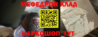 MESCALINE Заволжье