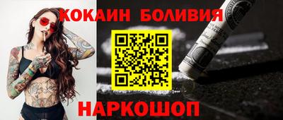MESCALINE Заволжье