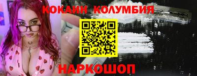 MESCALINE Заволжье