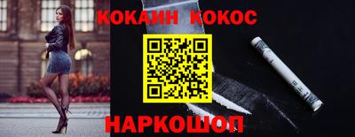 мяу мяу кристалл Жуковский