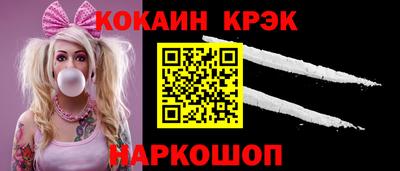 MESCALINE Заволжье
