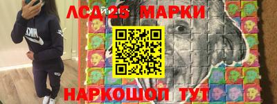 мяу мяу кристалл Жуковский