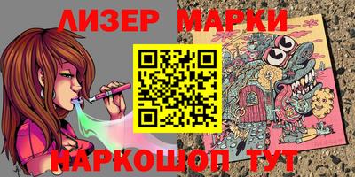 мяу мяу кристалл Жуковский
