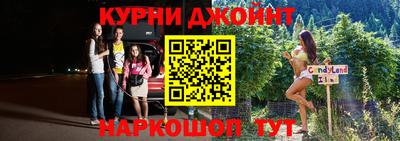 мяу мяу кристалл Жуковский