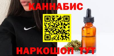 мяу мяу кристалл Жуковский