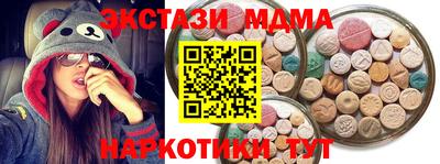 мяу мяу кристалл Жуковский