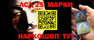 MESCALINE Заволжье