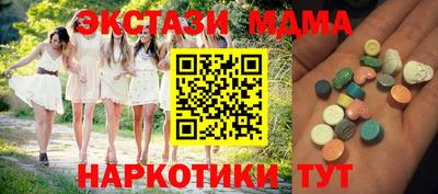 MESCALINE Заволжье