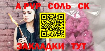 MESCALINE Заволжье