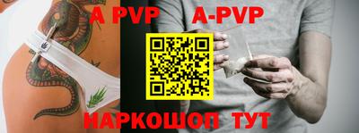 мяу мяу кристалл Жуковский