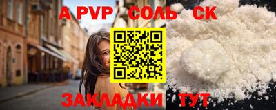 MESCALINE Заволжье