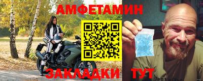 мяу мяу кристалл Жуковский