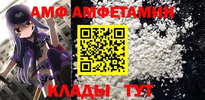 мяу мяу кристалл Жуковский