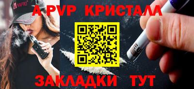 MESCALINE Заволжье