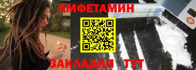 мяу мяу кристалл Жуковский