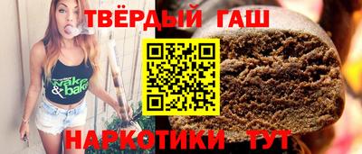 мяу мяу кристалл Жуковский