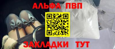 мяу мяу кристалл Жуковский