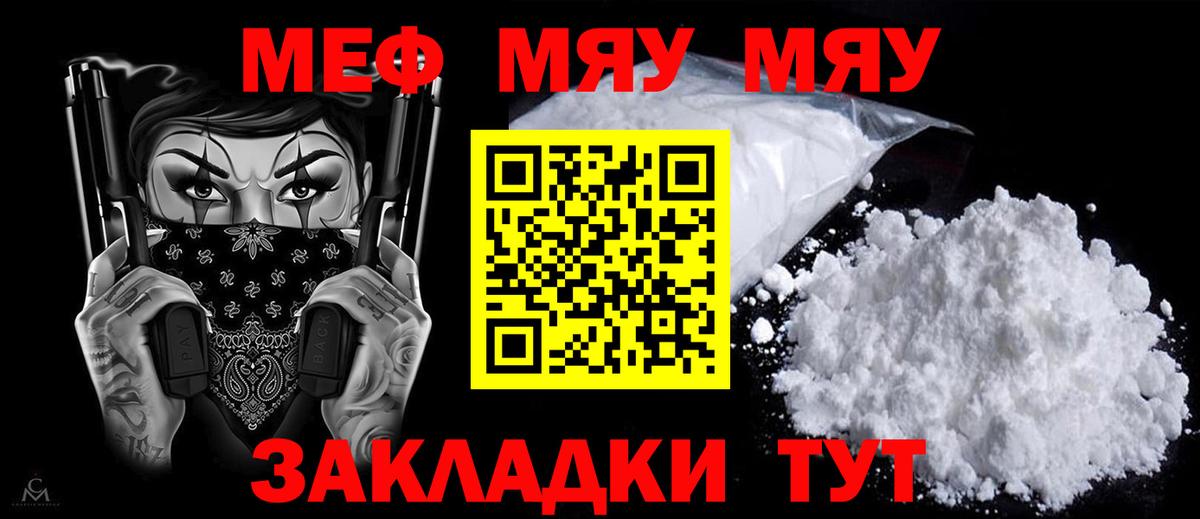 Меф кристаллы  Мефедрон  blacksprut зеркало  Меф VHQ  Вход с VPN  Лосино-Петровский 
