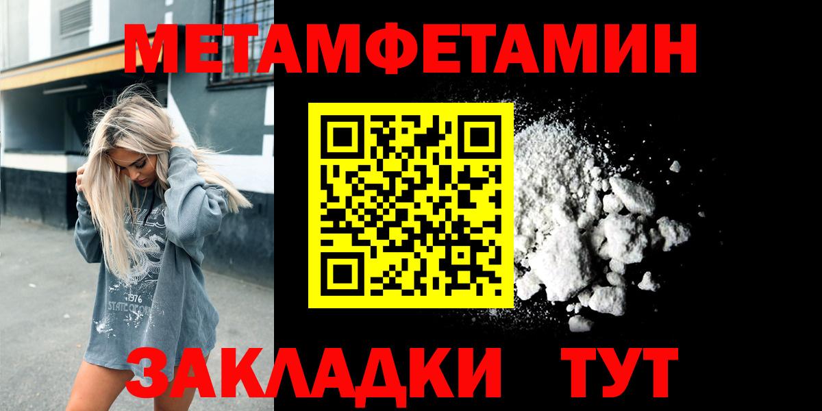 Гашиш  Кокаин  МДМА  Меф МЯУ МЯУ кристаллы  Лосино-Петровский  Бошки Шишки  Вход с VPN  Меф МЯУ МЯУ 
