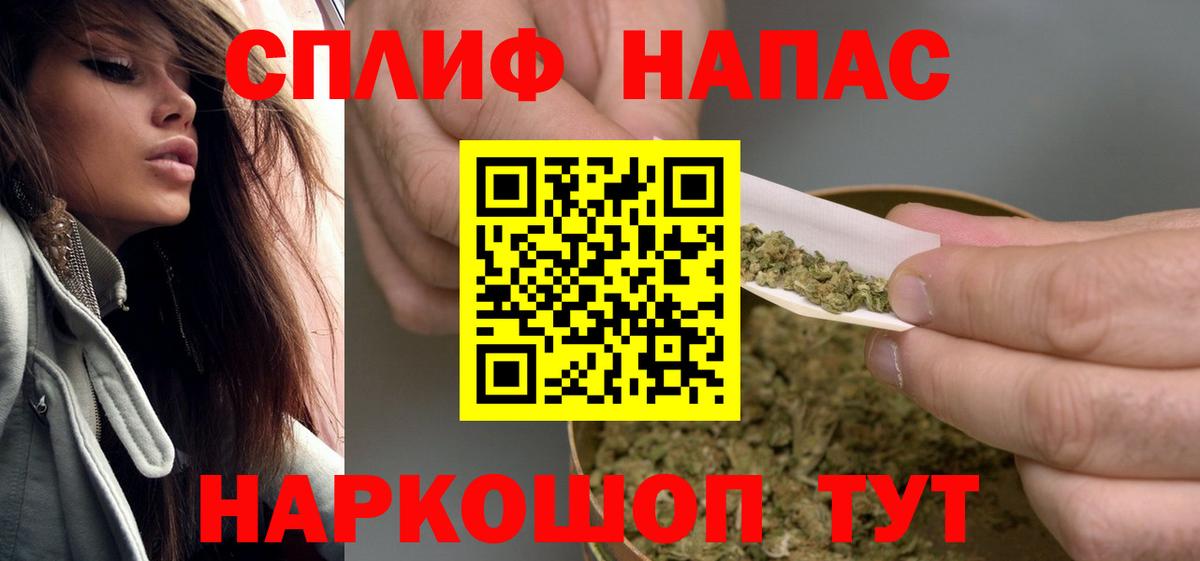 Бошки марихуана Ganja Лосино-Петровский