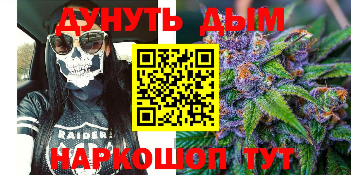 Лосино-Петровский  Бошки марихуана ГИДРОПОН  Марихуана марихуана  Вход с VPN 